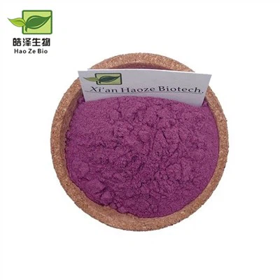 Аронија у праху